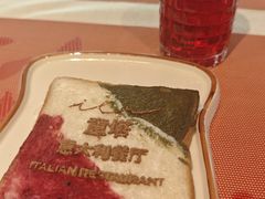 -ITA·意塔意大利餐厅(亦庄店)