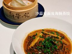 -新荣记(椒江店)