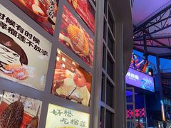 -犟牛家·榴莲烤肉(五棵松店)