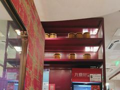 -九鼎轩脆毛肚火锅(三钢里店)