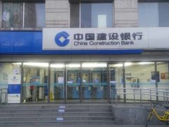 门面-中国建设银行(北京紫竹桥支行)