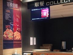 -麦当劳(凯德广场店)