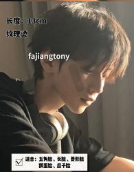 -天姿美发·时尚造型