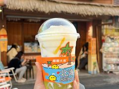 -椰椰大吉(侨港店)