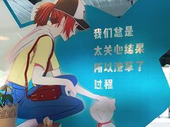 -京北渔家傲
