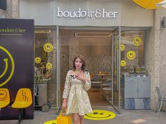 -boudoir&her不她(富华里店)