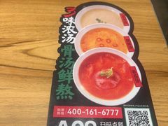 -和府捞面(东方浮庭店)
