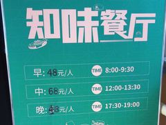 -北戴河集发农业梦想王国