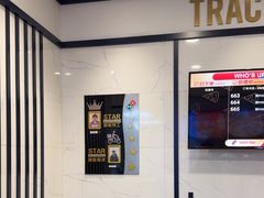 -达美乐比萨(商城路店)