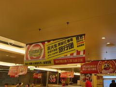 -海底捞火锅(旭辉MALL店)
