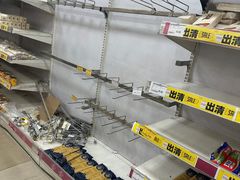 -永旺梦乐城国际商城(北清路店)