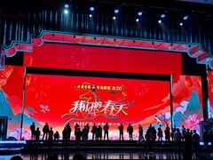 -安徽广播电视台