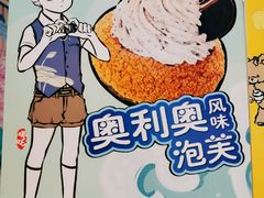 -西树泡芙(湖滨银泰in77B区店)