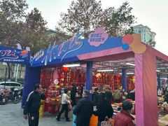 -西北轻工批发市场