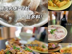 -海浪食店(湖滨中路店)