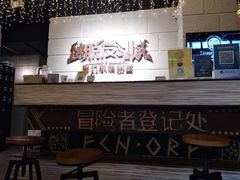 -逃脱反斗城沉浸剧情密室(北京路店)