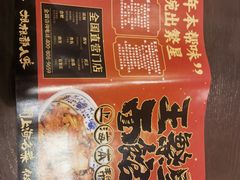 -王繁星面馆(西安熙地港店)