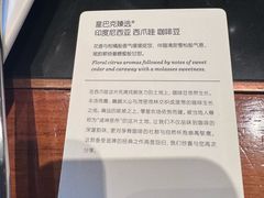 -星巴克臻选(泉州浦西万达广场店)