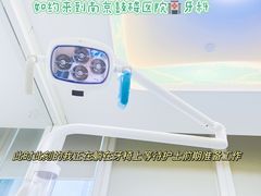 -南京鼓楼医院(鼓楼本部)
