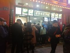 -清泉阁包子铺(中山路店)