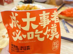 -馍界传奇·肉夹馍·手工面(中北永旺店)