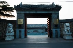 颐和安缦大门-颐和宾馆宴会厅