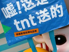 -杭州湖滨in77