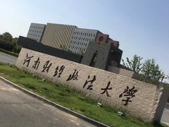 -河南财经政法大学(郑东校区)