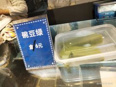 豌豆绿-燕云楼(云南路店)