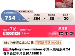 -王权免税店(普吉市区店)