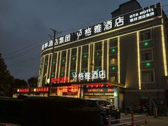 -锡和无锡菜(景丽苑店)