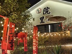 -三圣花乡旅游区