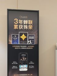 -北京漾格医疗美容医院