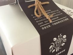 -原麦世家(莱蒙店)