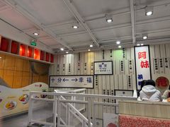 -鲜芋仙(中华广场店)