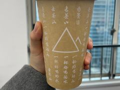 -去茶山(重庆万象城店)