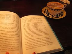 -一棵树咖啡馆(泉乐坊店)