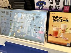 -加减茶饮(高沙店)