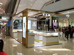 -万达广场(松江店)