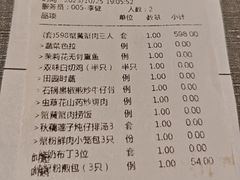-蟹榭·本帮江浙菜·蟹宴(五角场合生汇商场店)