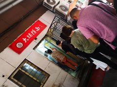 -大姨捞面(新安花园店)