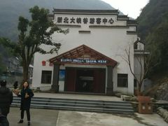 -浙北大峡谷
