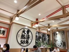 -味千拉面(广州白云机场T1西二店)