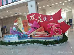-山东省科技馆(新馆)