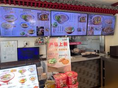 -武圣羊汤·西北面(安德路店)