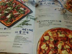 -玛尚诺Pizza&Bar(长泰广场店)
