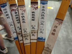 -鸽子窝(黄村店)