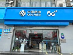 -中国移动周家嘴路营业厅-地上停车场