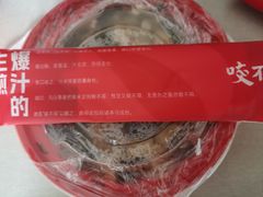 -咬不得高祖生煎·简餐(高银街店)