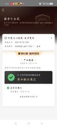 点击看大图 -东莞台心医院-医疗美容